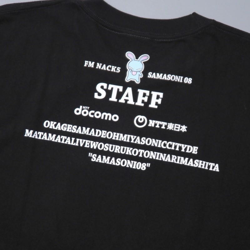 TG0008◇FM NACK5/エフエムナックファイブ 3枚セット サイズM/L 