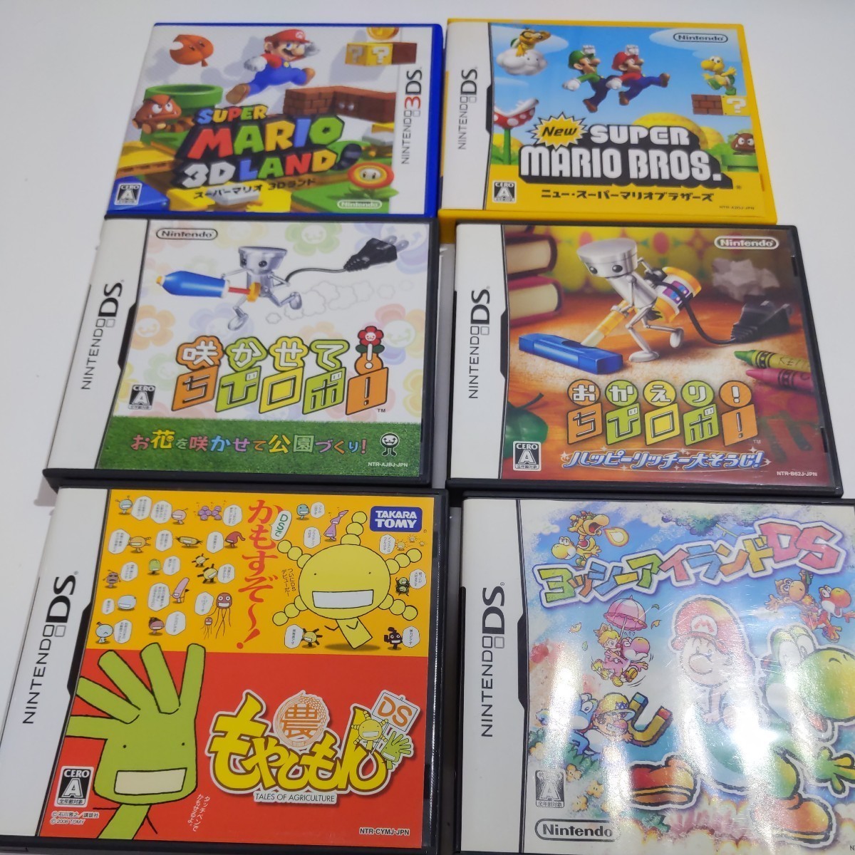 ニンテンドー3DS 本体 充電器付き 程よい ブラック マリオ3Dランド