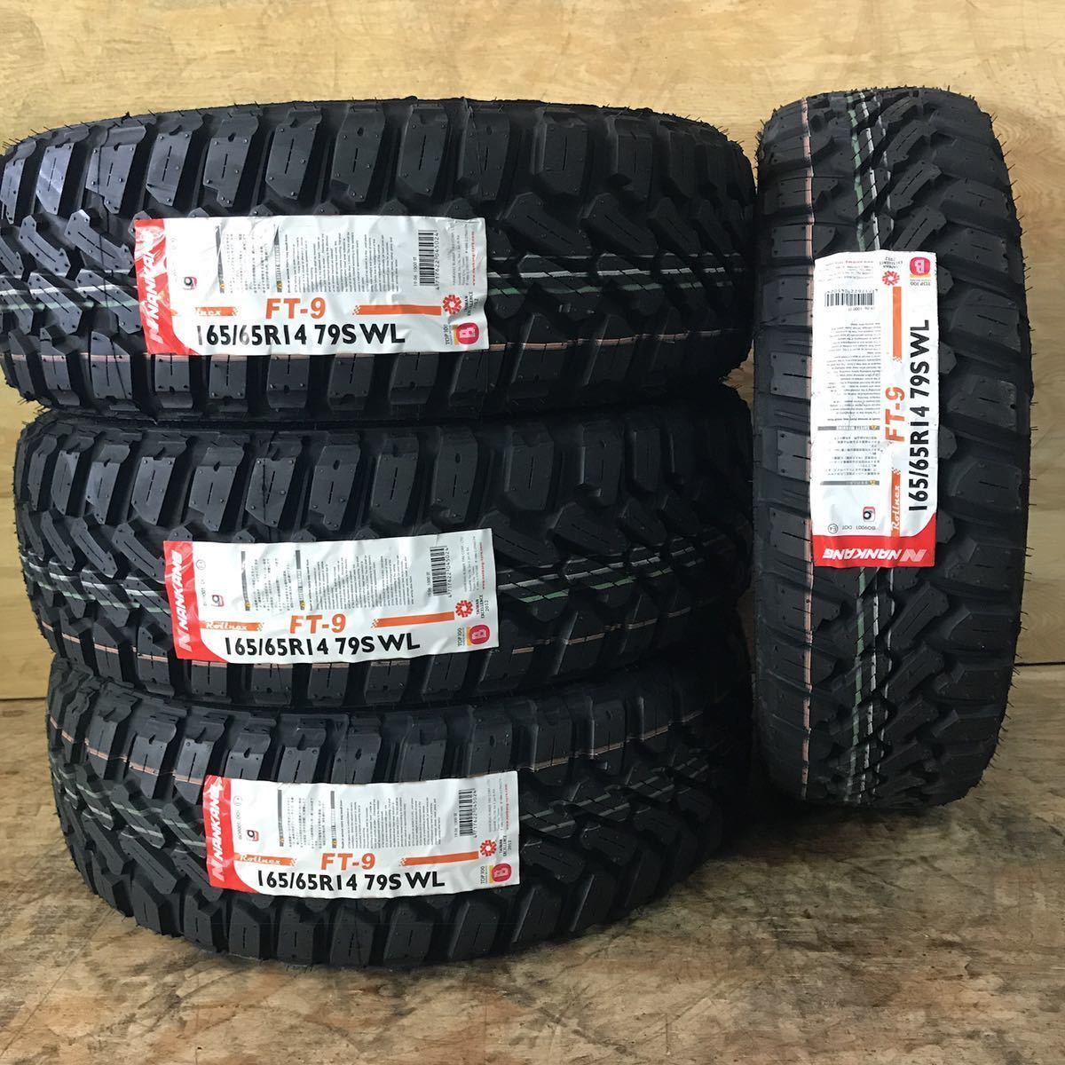 G-02】新品マッドタイヤ アルミホイール付◇ナンカン 165/65R14 （軽 