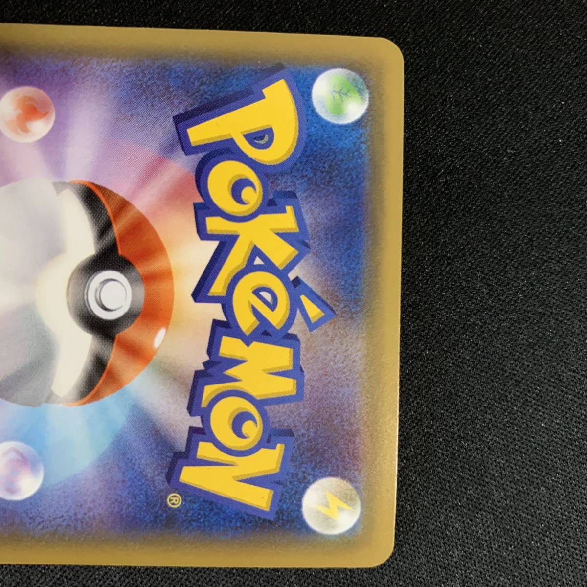 メレシーBREAK ポケモンカード(シングルカード)｜売買された 