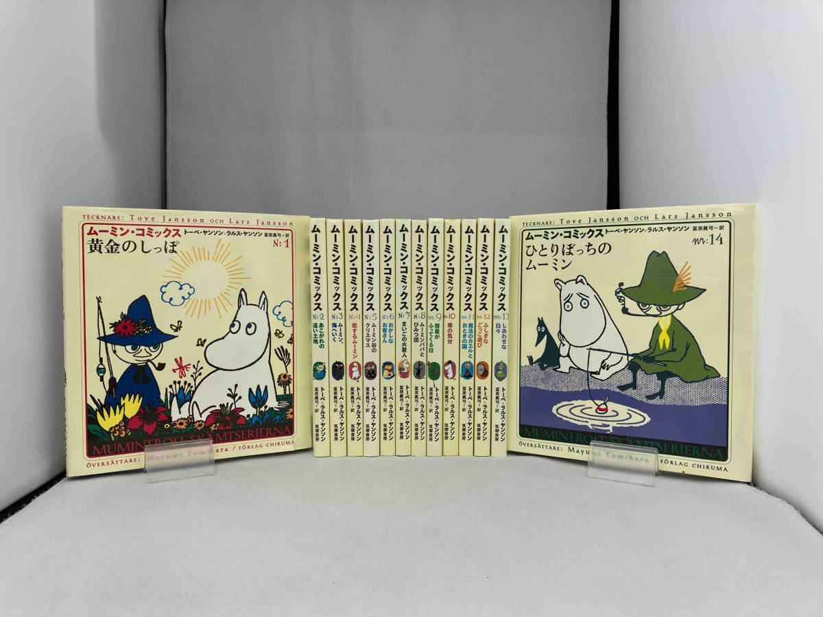 本 ムーミン・コミックス(日本語版)初版全14巻＋セレクション全2巻セット