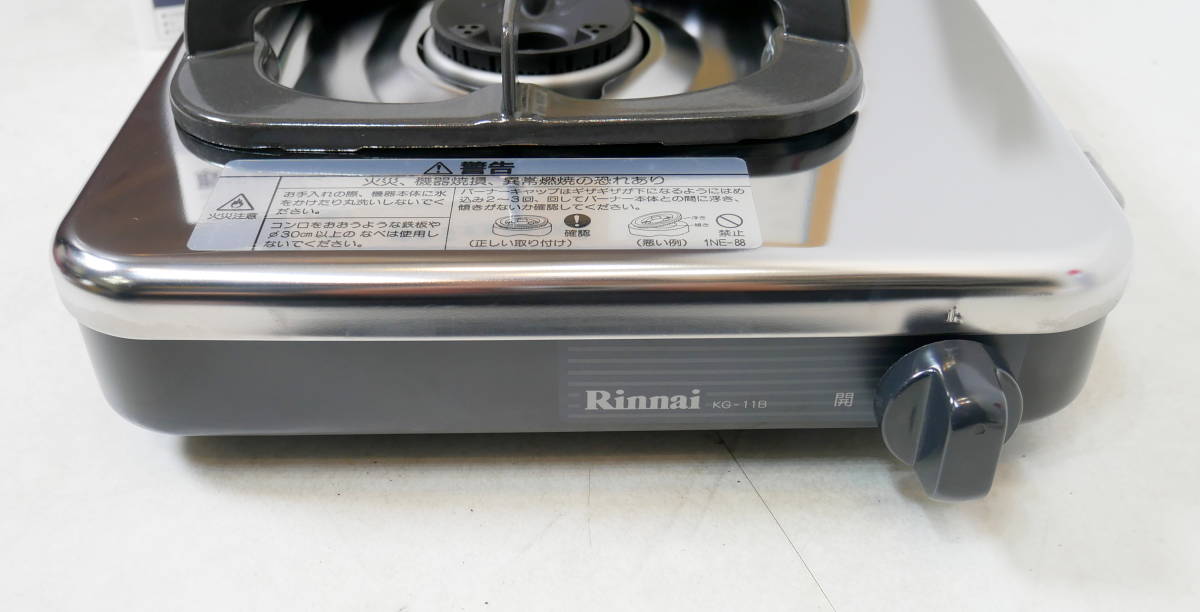 LPガスコンロ】Rinnai もったいなかっ M-320 2バーナー