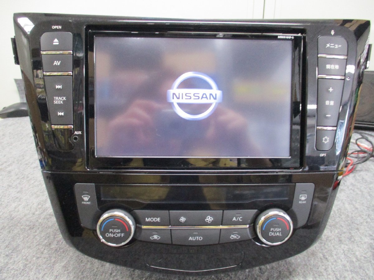 ▽ フィルムアンテナ 8インチ 日産純正 2019年 メモリーナビ MM516D-L 