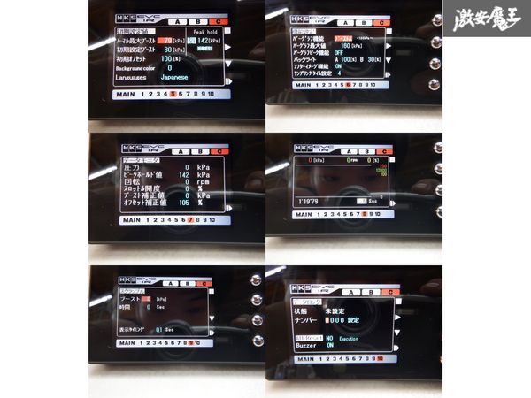 Yahoo!オークション 通電確認済み!! 保証付 動作OK HKS EVC EVC6-IR 