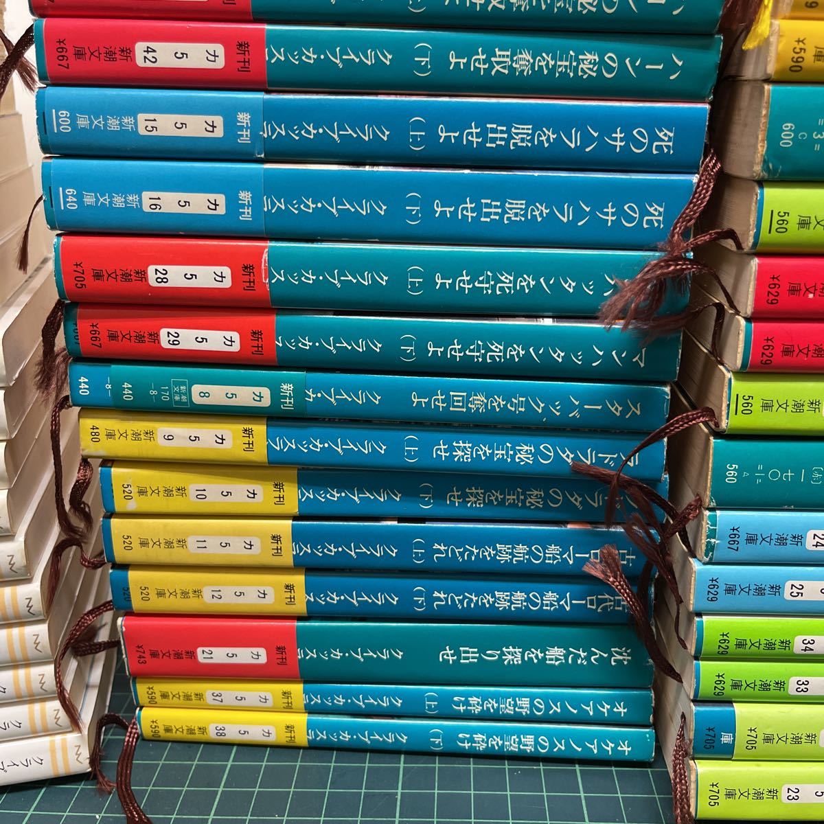 2026年最新Yahoo!オークション -クライブカッスラー 文庫の中古品 