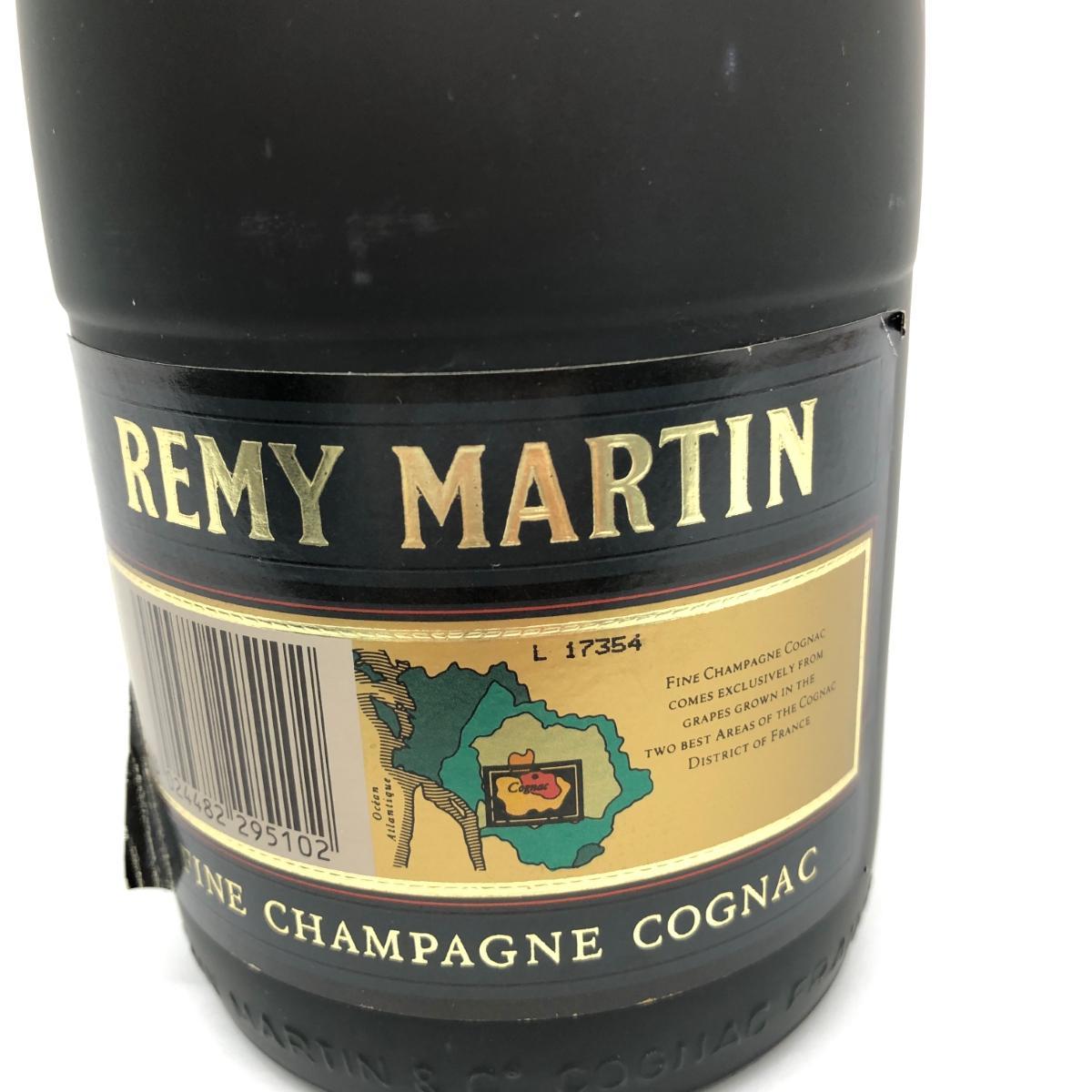 未開栓/年齢確認必須◇REMY MARTIN レミーマルタン CHAMPAGNE ファイン