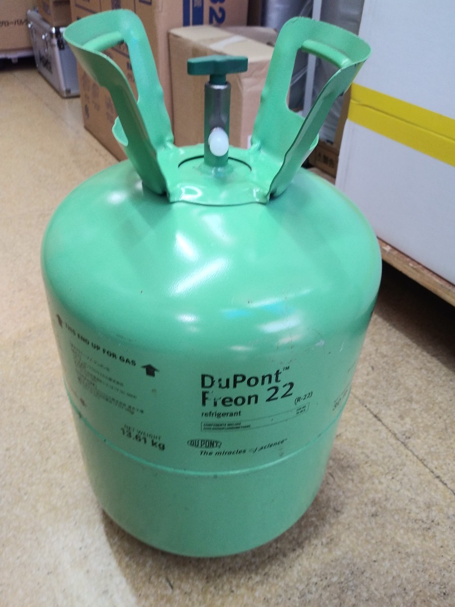 R22冷媒ガス◇エアコン用◇デュポンDuPont◇サイホン管◇残り10キロ位 