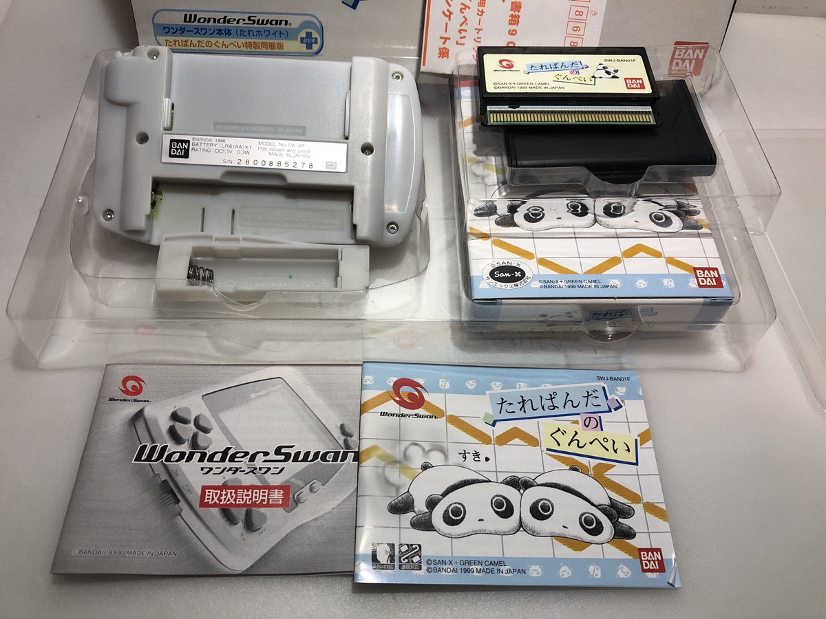 訳あり】ワンダースワン☆たれぱんだのぐんぺい☆特製同梱版 本体 完品 