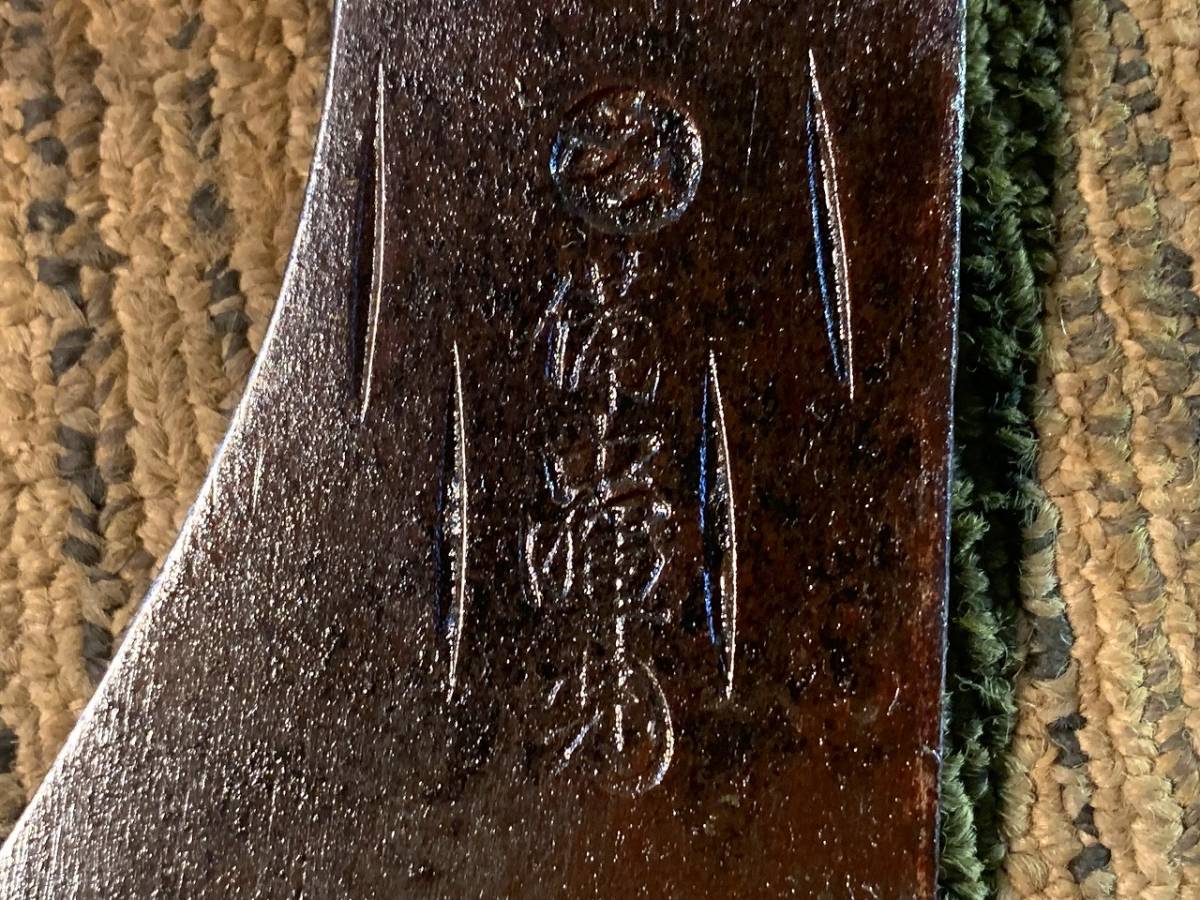 ZA1173) 斧 おの オノ 薪割り 備中暉光(斧)|売買された ZA1173) 斧 おの オノ 薪割り 備中暉光(斧)|売買された