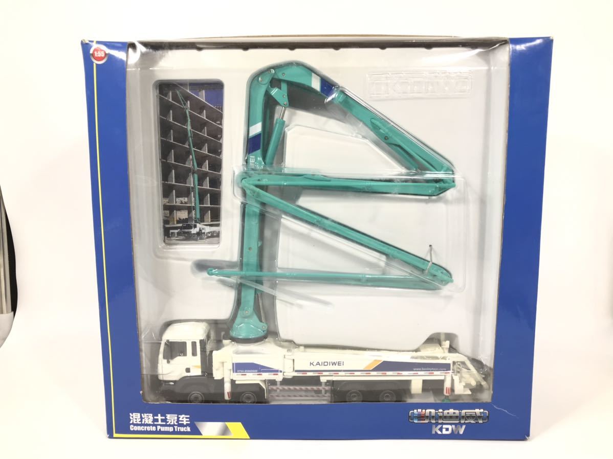 KAIDIWEI コンクリートポンプ車 1/55 ミニカー ジャンク KAIDIWEI 車模型 コンクリートポンプ車 1/55 CONCRETE PUMP TRUCK 中国
