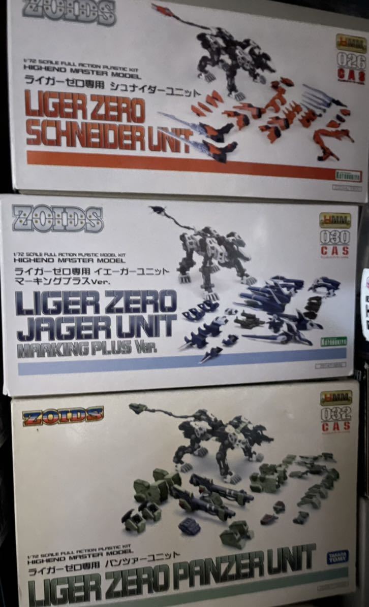正規品，限定SALE ZOIDS ライガーゼロ cas アーマー三種セット売りゾイド hmm(ゾイド)｜売買されたオークション情報、yahooの商品情報をアーカイブ公開 - オークファン ゾイド