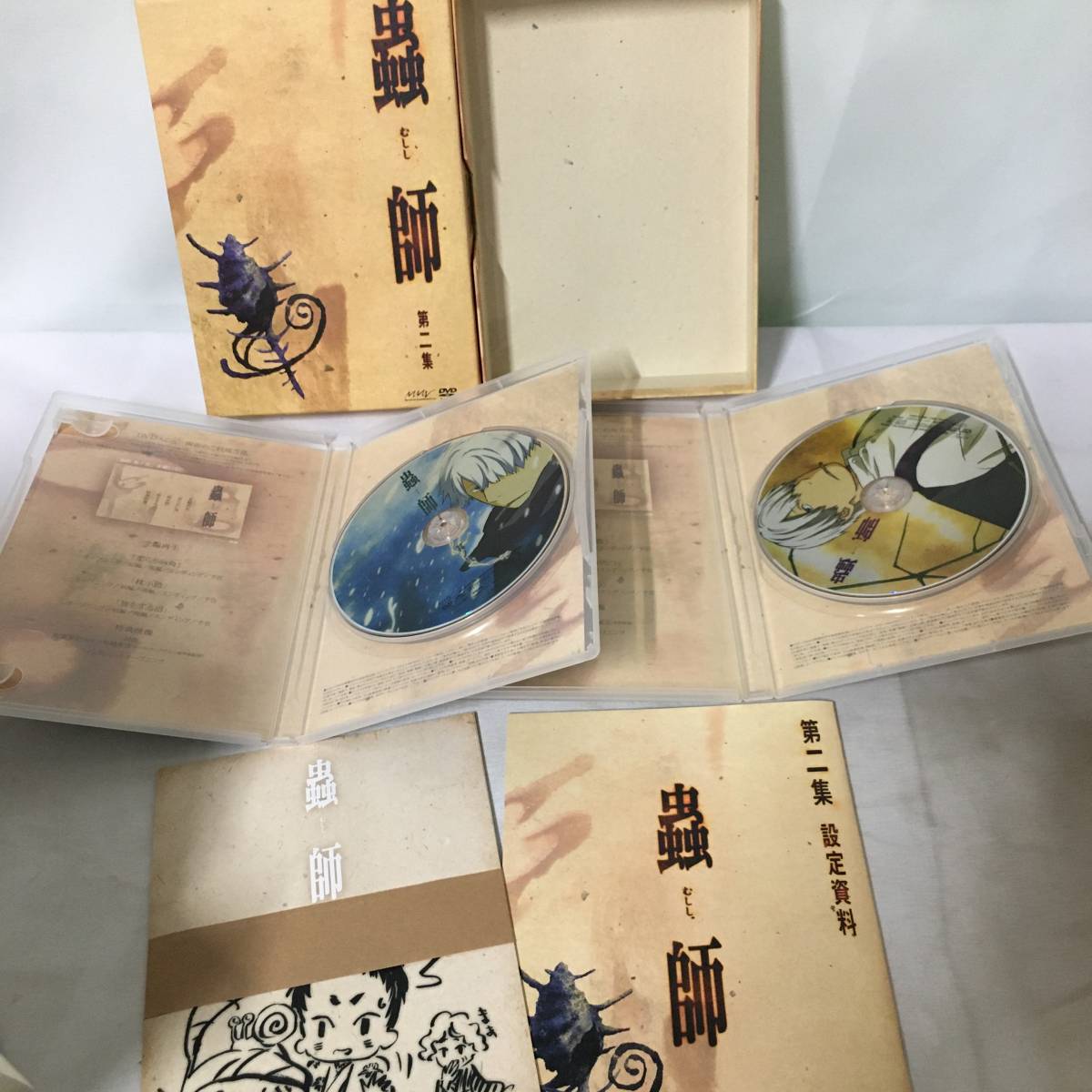 蟲師 蟲往来 ギンコ フィギュア 特別編集 初回限定特装版 初回