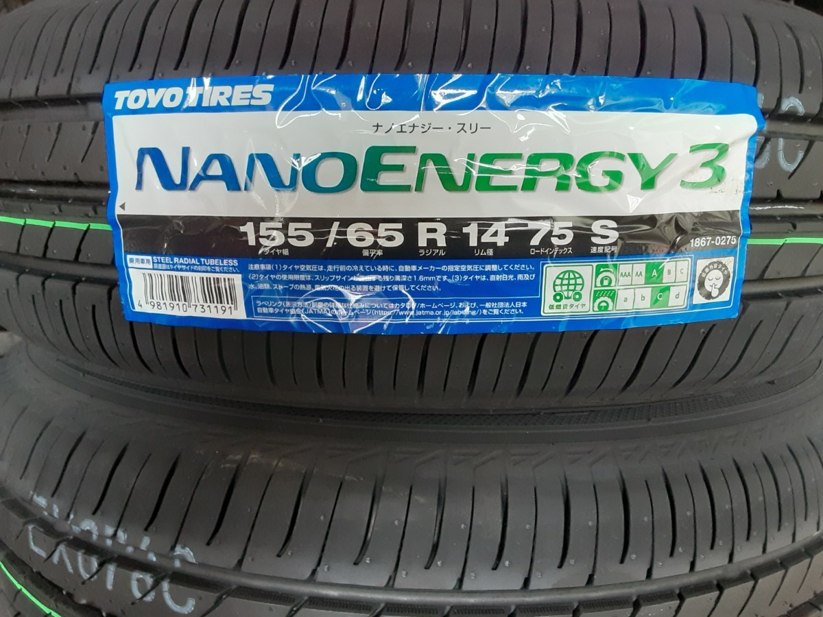 155⁄65R14 TOYO 0 TOYO タイヤ TIRES トーヨータイヤ 155/65R14 