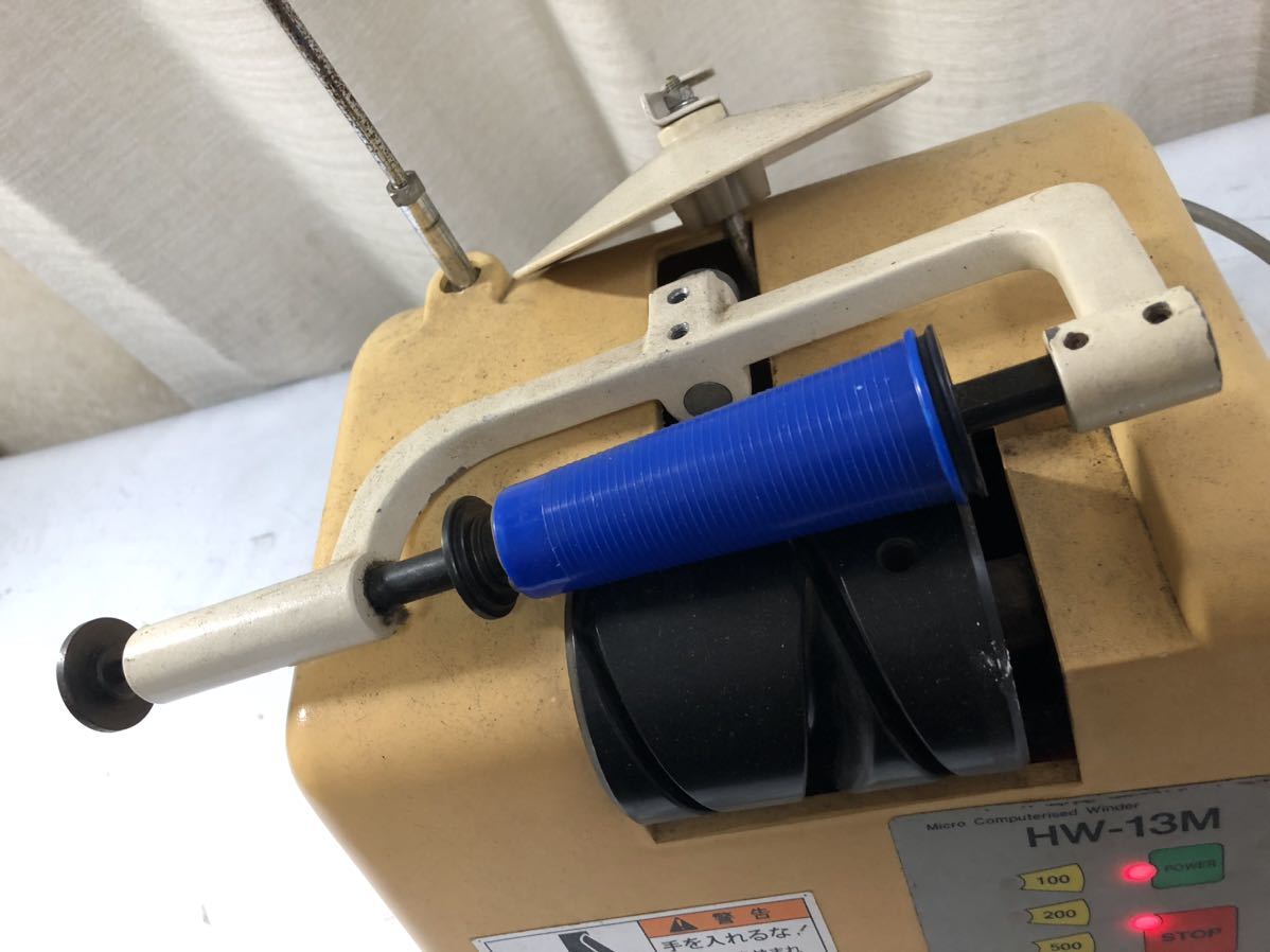 通電OK ☆ 動作未確認 HASHIMA HW-13M 糸巻き機 ハシマ 卓上ワインダー