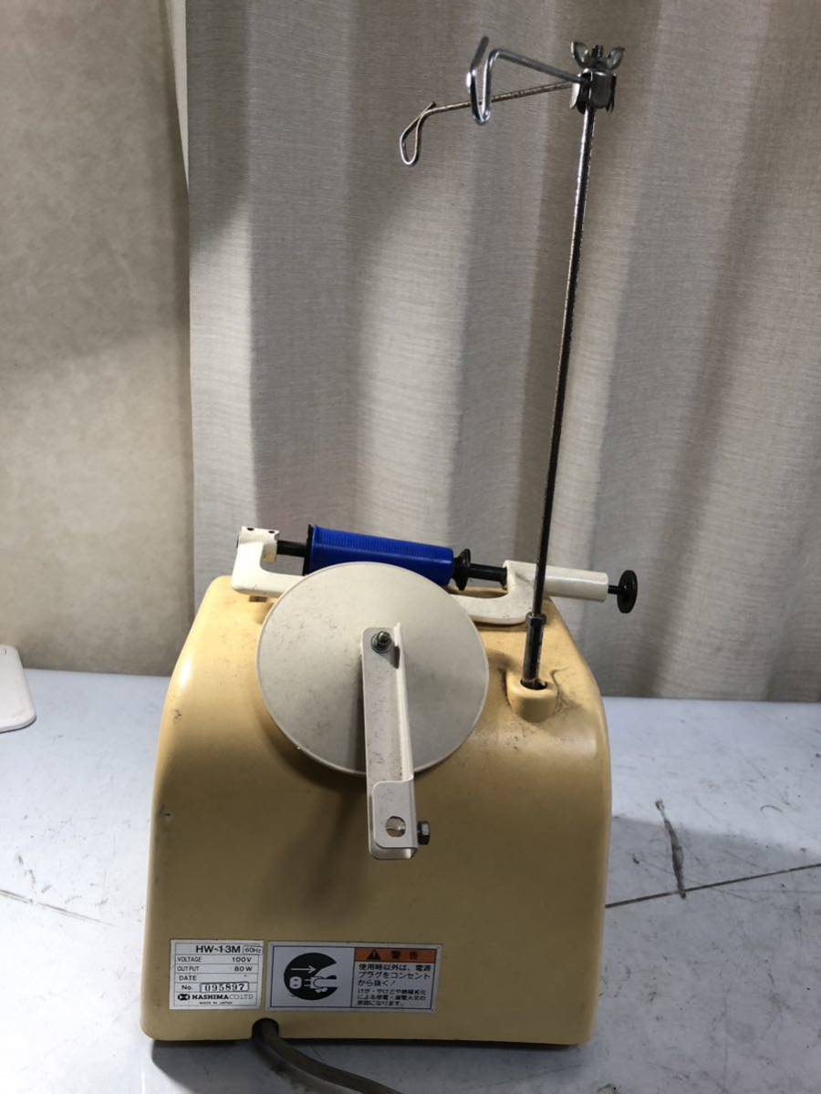 通電OK ☆ 動作未確認 HASHIMA HW-13M 糸巻き機 ハシマ 卓上ワインダー