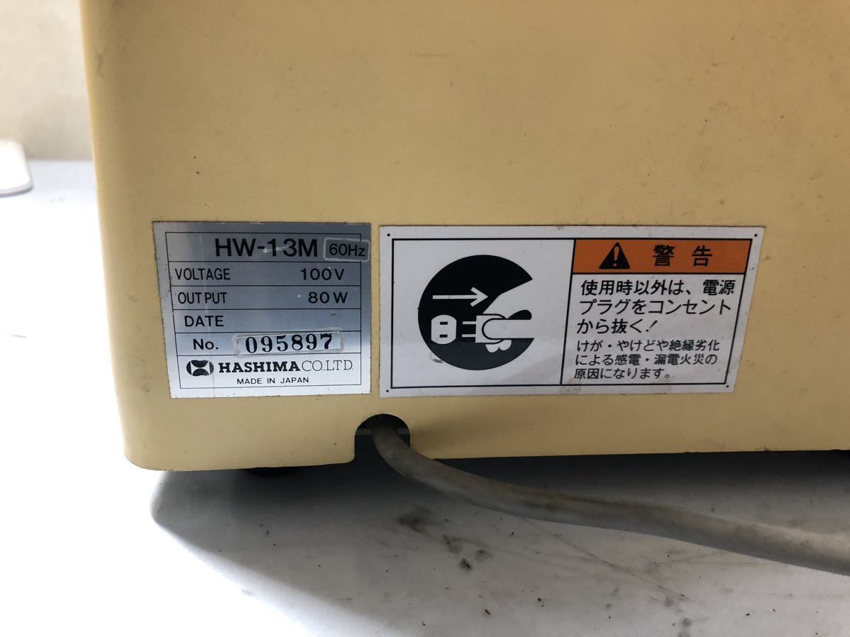 通電OK ☆ 動作未確認 HASHIMA HW-13M 糸巻き機 ハシマ 卓上ワインダー