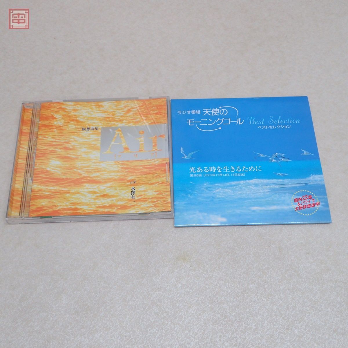 幸福の科学 大川隆法 カセットテープ/VHS/CD 非売品含む 計83点 100本