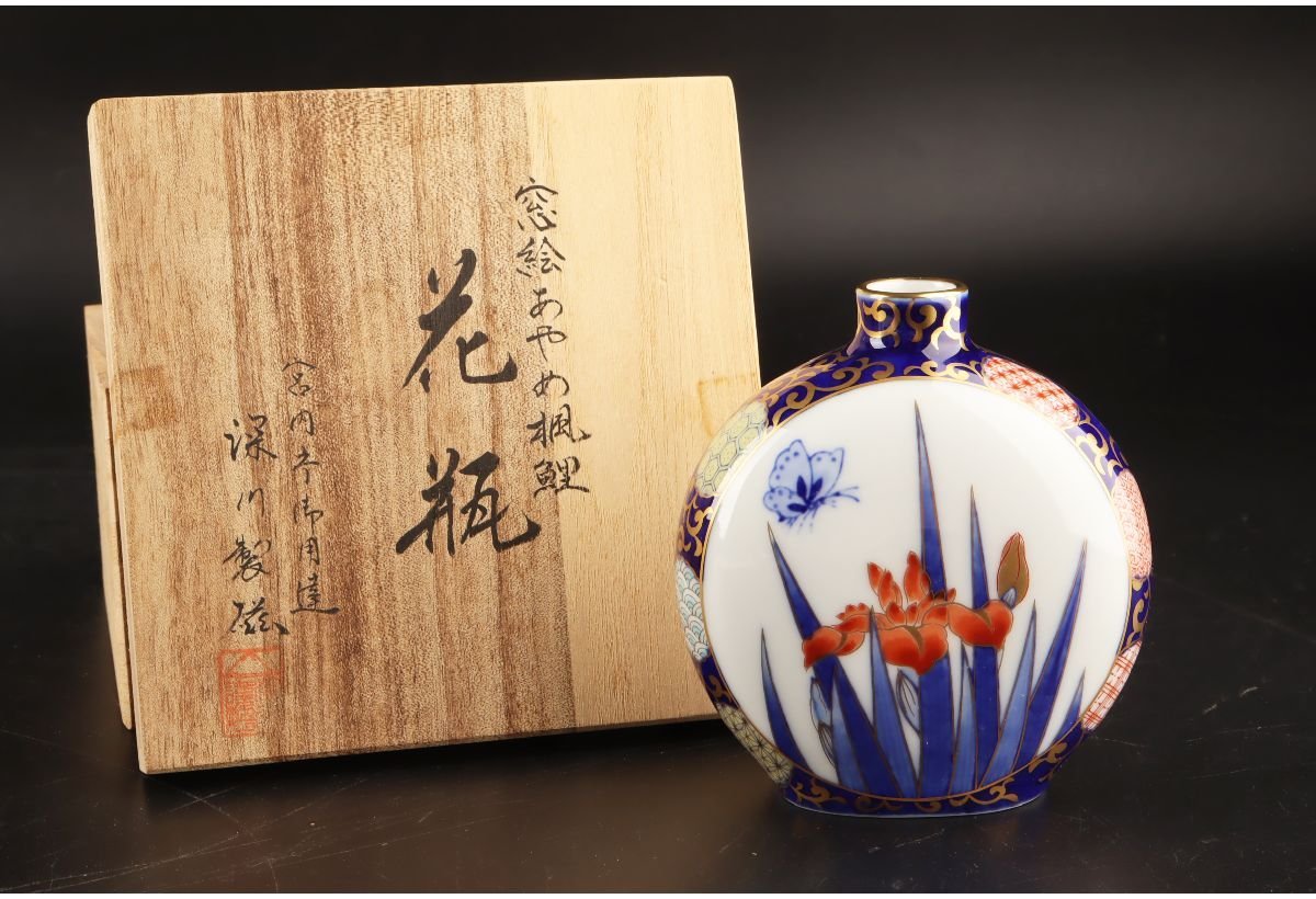 深川製花瓶あやめ 【公式通販】