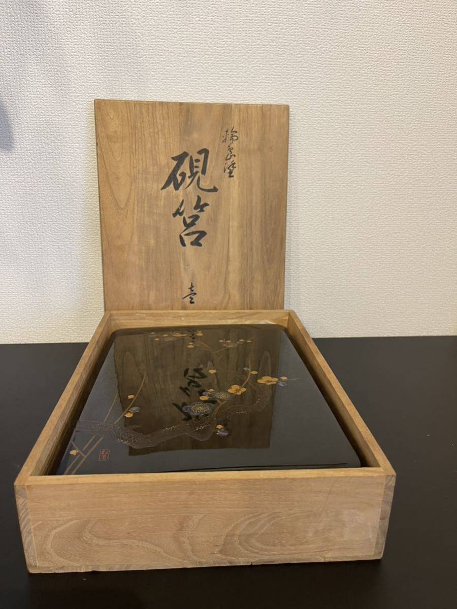 能登輪島塗 稲忠漆芸堂謹製 硯箱 螺鈿細工 輪島塗 書道具 骨董 時代物