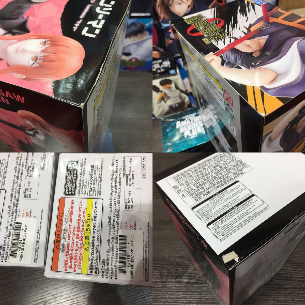 tu064 未開封 チェンソーマン / ヒロアカ / ワンピース / 呪術廻戦 他