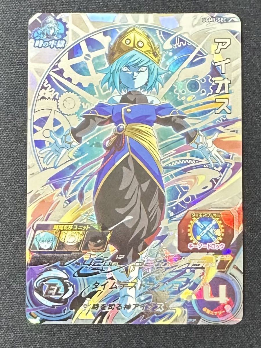 サンオイル 癒月ちょこ サイン ヴァイスシュヴァルツ PSA10 SP