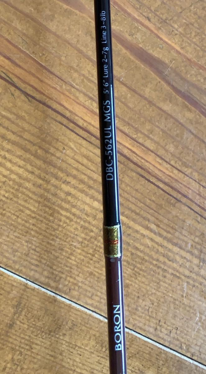 DディプロマットボロンBS-622SUL MGS トラウトロッド Dディプロマット