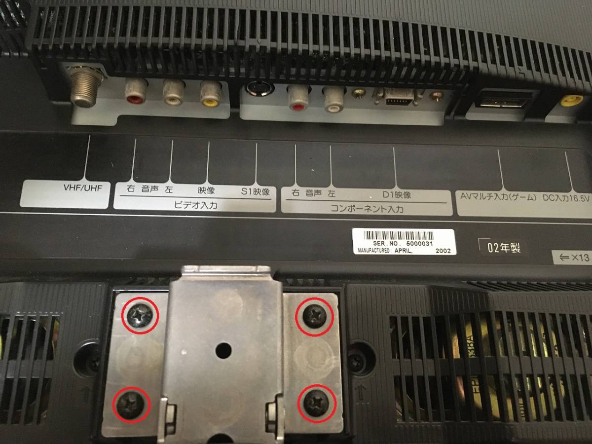 ◇即決◇SONY WEGA KLV-15SR1◇15型◇AVマルチ/RGB◇中古(液晶)｜売買