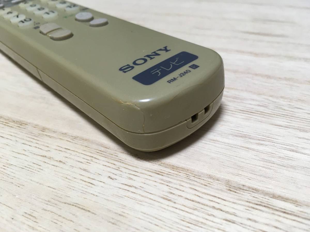 ◇即決◇SONY WEGA KLV-15SR1◇15型◇AVマルチ/RGB◇中古(液晶)｜売買