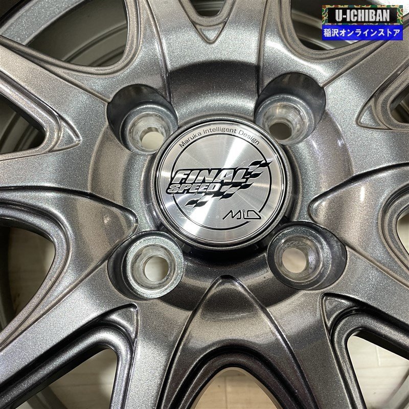 タンク ルーミー 等 ファイナルスピードGR-γ 5.5-14+45 4H100 2022年製 トーヨー GIZ 165/65R14 14インチ スタッドレス 4本セット 009k » ファイナルスピード 商品一覧 175⁄60R13 NS-2R 5.5j」の人気商品一覧