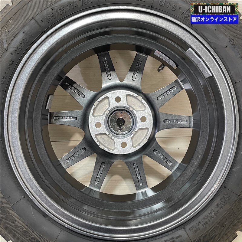 タンク ルーミー 等 ファイナルスピードGR-γ 5.5-14+45 4H100 2022年製 トーヨー GIZ 165/65R14 14インチ スタッドレス 4本セット 009k » ファイナルスピード 商品一覧 175⁄60R13 NS-2R 5.5j」の人気商品一覧