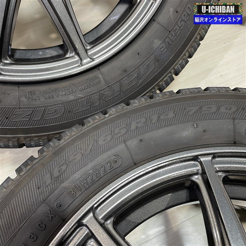 タンク ルーミー 等 ファイナルスピードGR-γ 5.5-14+45 4H100 2022年製 トーヨー GIZ 165/65R14 14インチ スタッドレス 4本セット 009k » ファイナルスピード 商品一覧 175⁄60R13 NS-2R 5.5j」の人気商品一覧