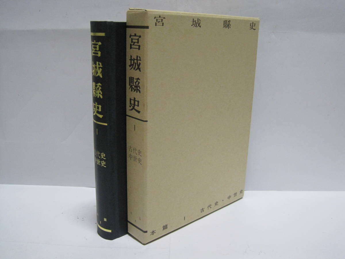 奈良県史料／2巻〜4巻／和州諸将軍伝／大和名所和歌集／奈良県内侍原町