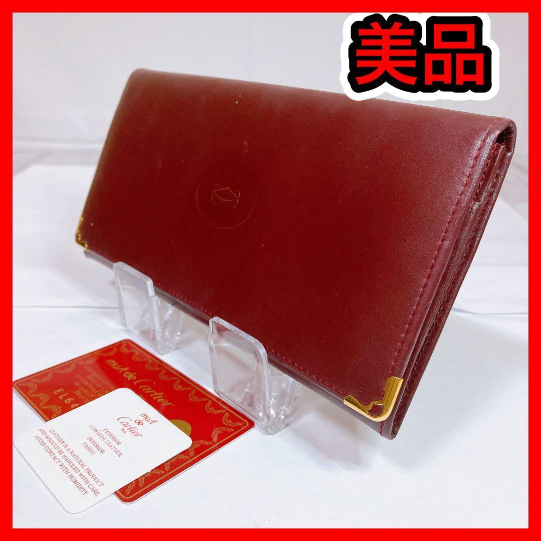 360 カルティエ 長財布 折り財布 レディース メンズ 美品 長財布 