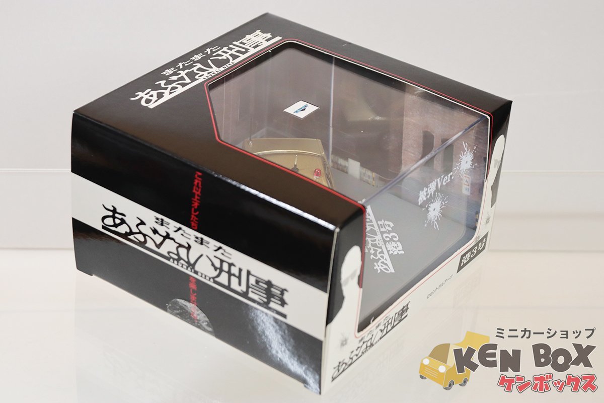S=1/43 SKYNETスカイネット NISSAN日産レパード またまたあぶない刑事