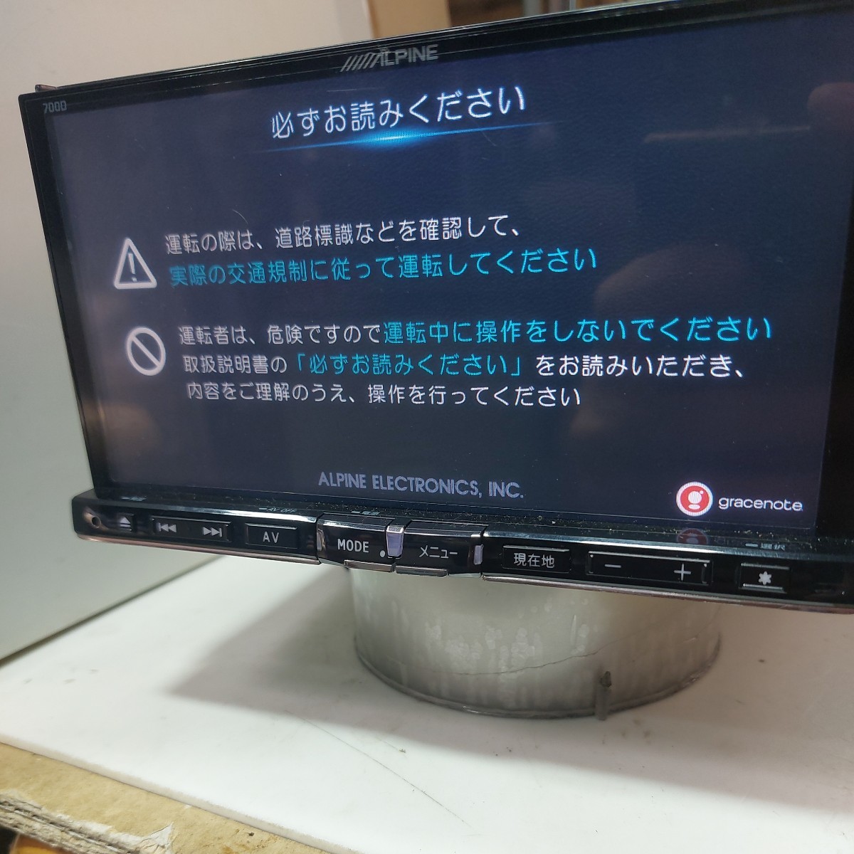 アルパイン 700D (管理番号: 23021875 ) 地図データSDカード欠品