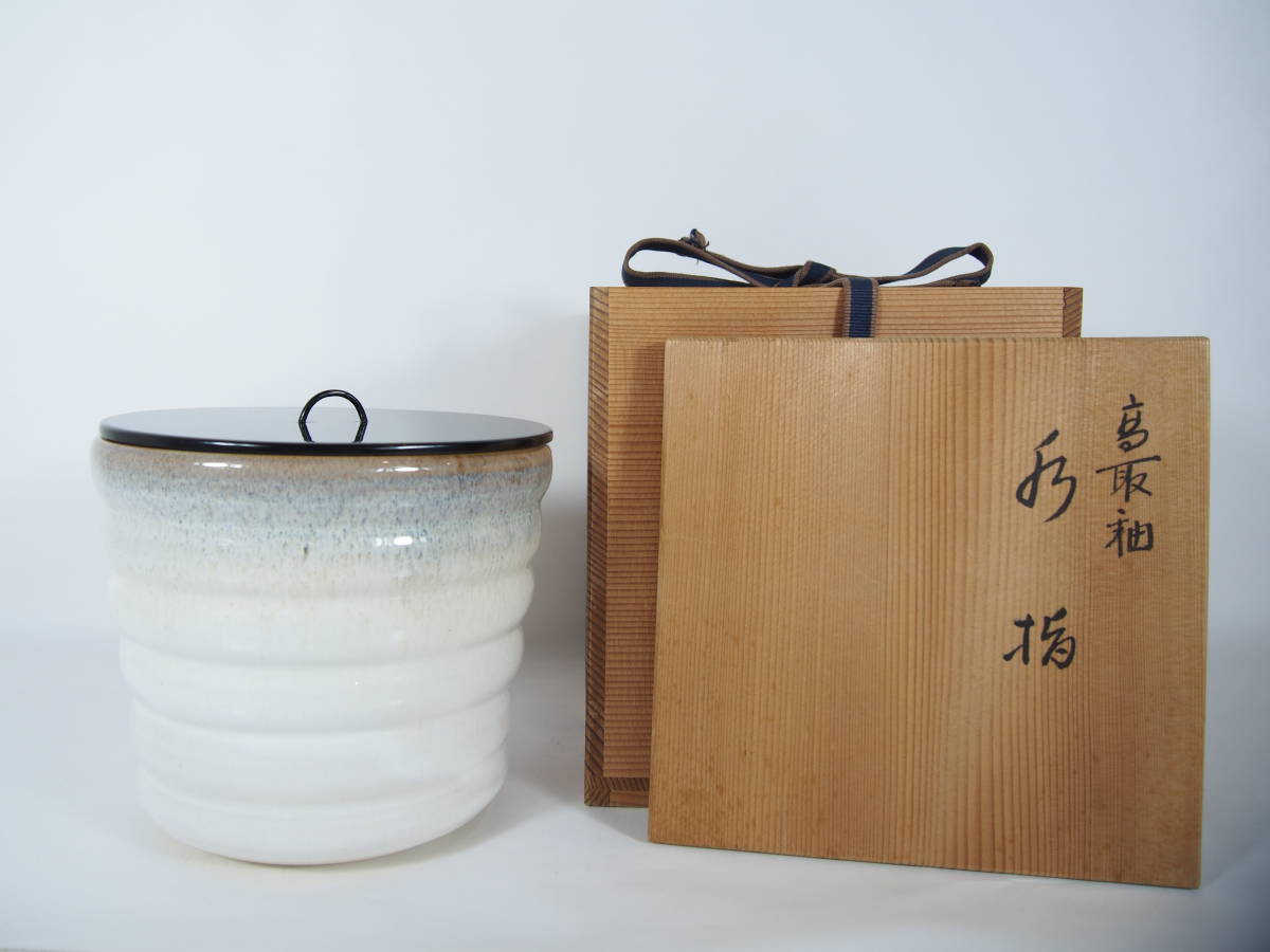 【お買い得，得価】 森岡嘉祥 高取焼 水指 在銘 嘉祥 木製 塗蓋 共箱 茶道具(水指)｜売買されたオークション情報、yahooの商品情報をアーカイブ公開 - オークファン 唐津