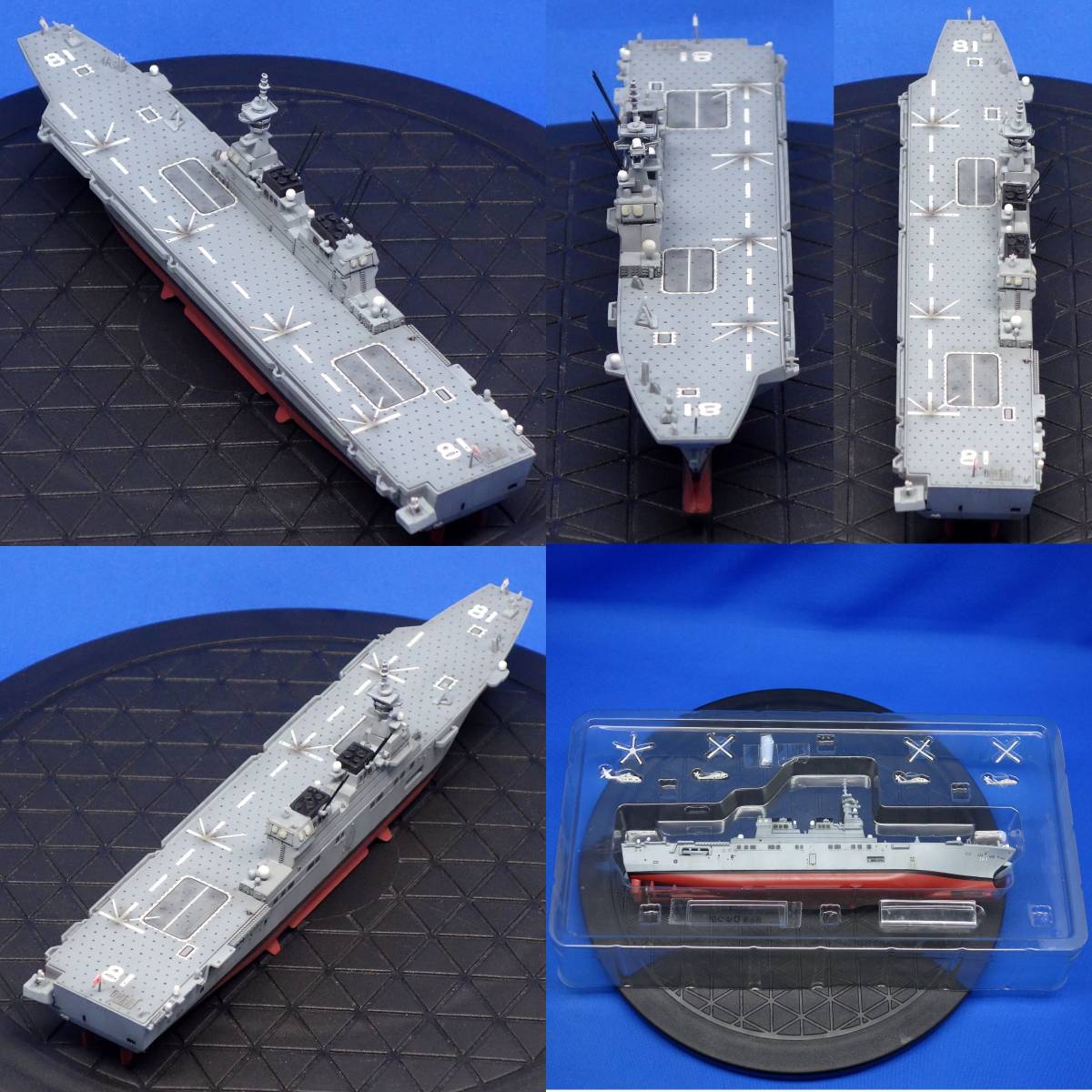 自衛隊モデルコレクション 15号 1/900 海上自衛隊 輸送艦 ひゅうが DDH