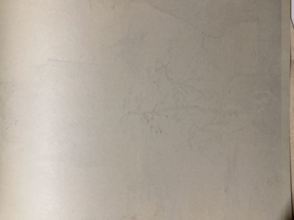 伝 周文 水色巒光図 (古法純手摺木版画 国宝重文 日本水墨画名作撰