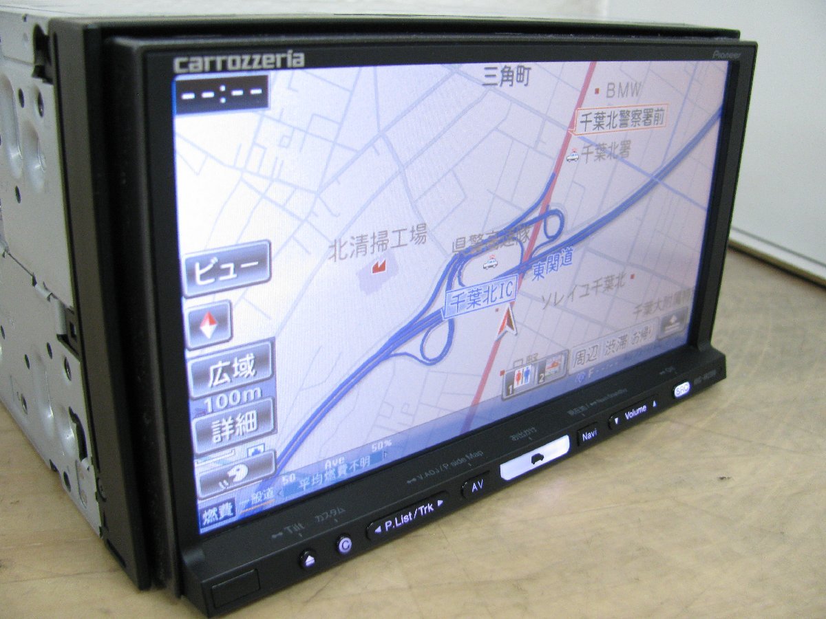 [106011-A]カロッツェリア HDD楽ナビ AVIC-HRZ990本体 フルセグ地デジチューナー内蔵 DVD再生 オービスインストール 地図データ2019年度版 | カロッツェリア HDDナビ カーライフを豊かに・快適に導く能力が大幅に進化カロッツェリア カーナビゲーション 最安値，大人気