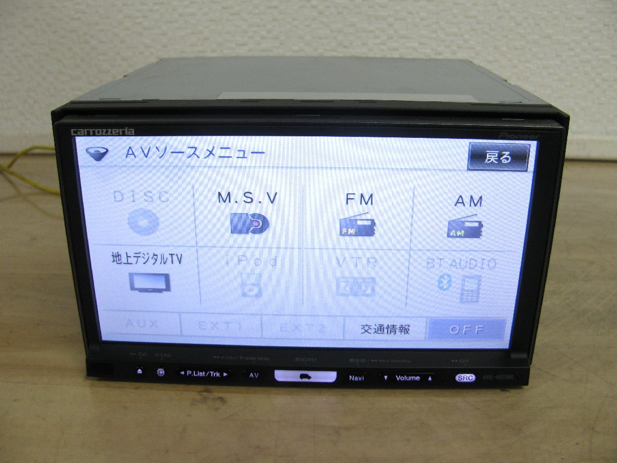 [106011-A]カロッツェリア HDD楽ナビ AVIC-HRZ990本体 フルセグ地デジチューナー内蔵 DVD再生 オービスインストール 地図データ2019年度版 | カロッツェリア HDDナビ カーライフを豊かに・快適に導く能力が大幅に進化カロッツェリア カーナビゲーション 最安値，大人気