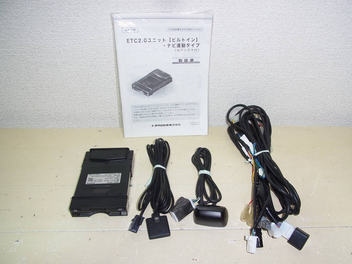 動作確認済み!!TOYOTA トヨタ純正品 08686-00640 ETC2.0 DSRCユニット 