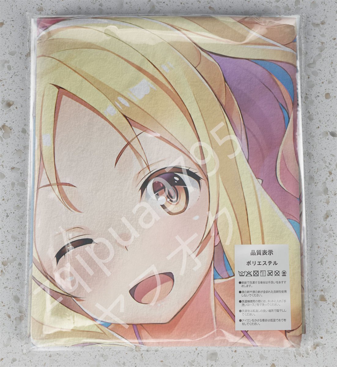 エロマンガ先生 山田エルフ/タオルケット 超大バスタオル タペストリー