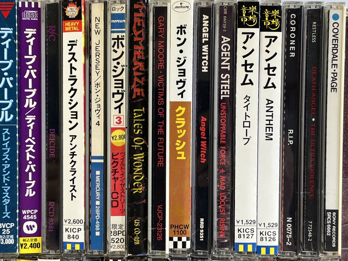 大量CD約80枚まとめて！ ハードロック/ヘヴィメタル/パンク ボンジョビ