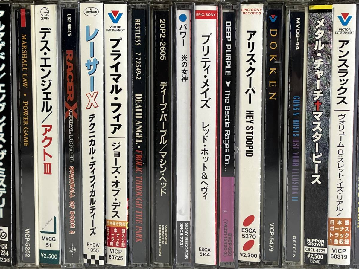 大量CD約80枚まとめて！ ハードロック/ヘヴィメタル/パンク ボンジョビ