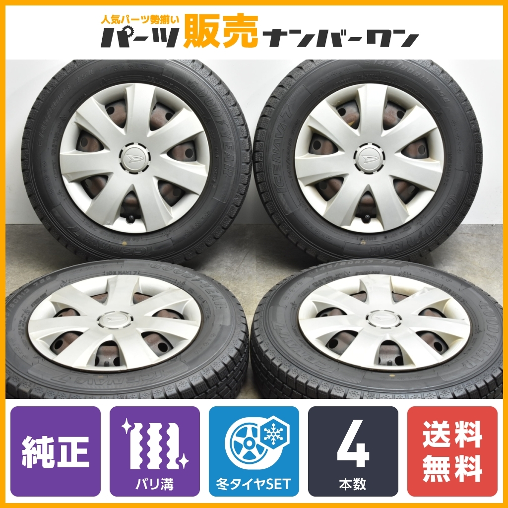 限定SALE，得価 バリ溝 ダイハツ ミラ 純正 13in 4.00B +40 PCD100 グッドイヤー アイスナビ7 145/80R13 タント ムーヴ 流用 スタッドレス 即納可能(スタッドレスタイヤ)｜売買されたオークション情報、yahooの商品情 4穴