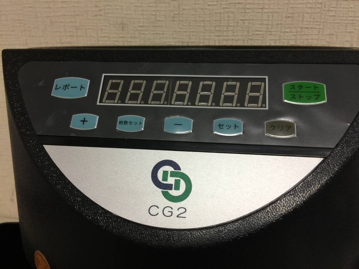 シジツ ELECTRONIC COIN SORTER コインカウンター コインソーター 電子