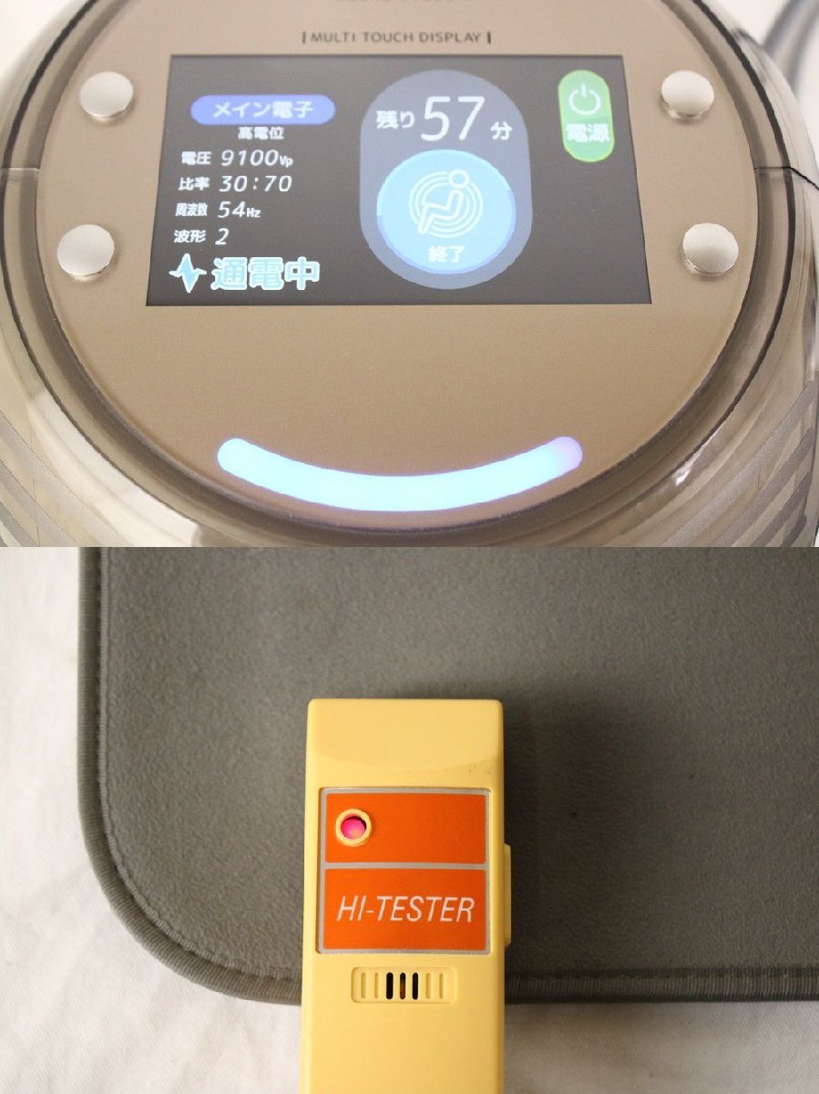 コスモヘルス t.CURE-14000 家庭用 電位治療器 ティーキュア PRESENSE