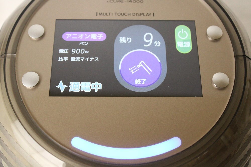 コスモヘルス t.CURE-14000 家庭用 電位治療器 ティーキュア PRESENSE