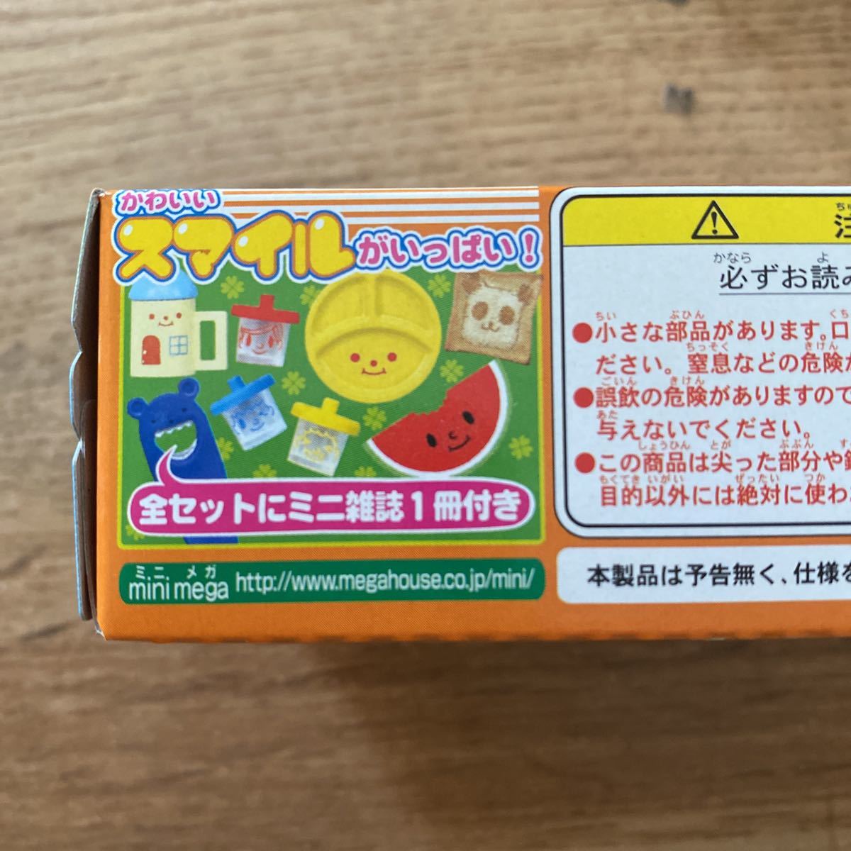 メガハウス ミニコレ「ポップンツール～ときめきキッチン～」全10種 