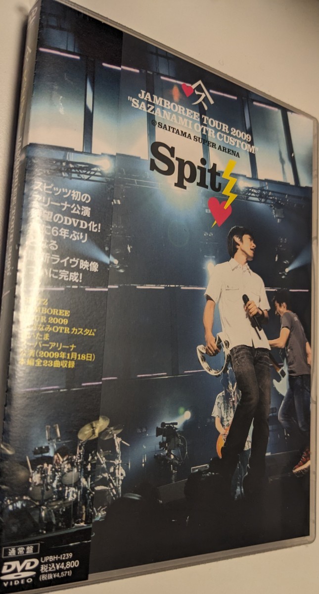 M 匿名配送 DVD スピッツ JAMBOREE TOUR 2009 さざなみOTRカスタム at